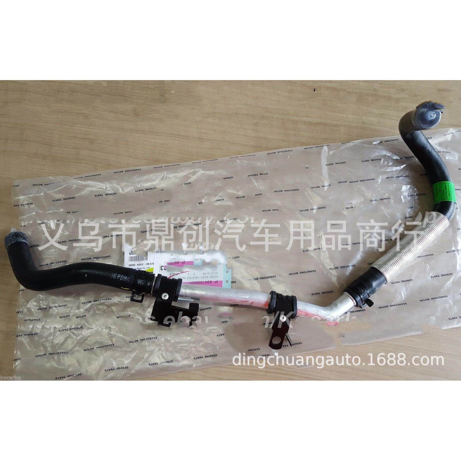 双龙/爱腾/享御/机油散热器冷却器/水管/油管6941009001