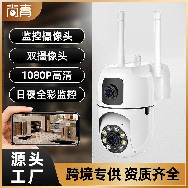 无线360监控双摄像头清监控器手机远程室内夜视家用智能