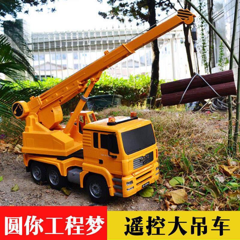 双鹰遥控工程车大号充电电动吊车儿童仿真遥控车玩具E516-001