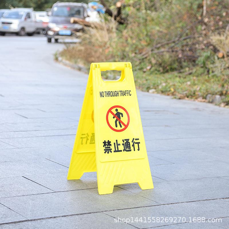 定制A字牌请勿泊车告示牌禁止停车警示牌专用车位小心地滑停车牌