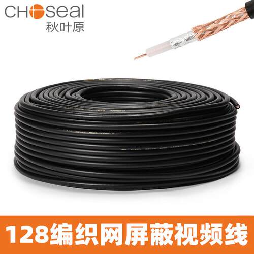 秋叶原Q150/182纯铜芯75-5视频线监控软线莲花AV线吉他线芯多股