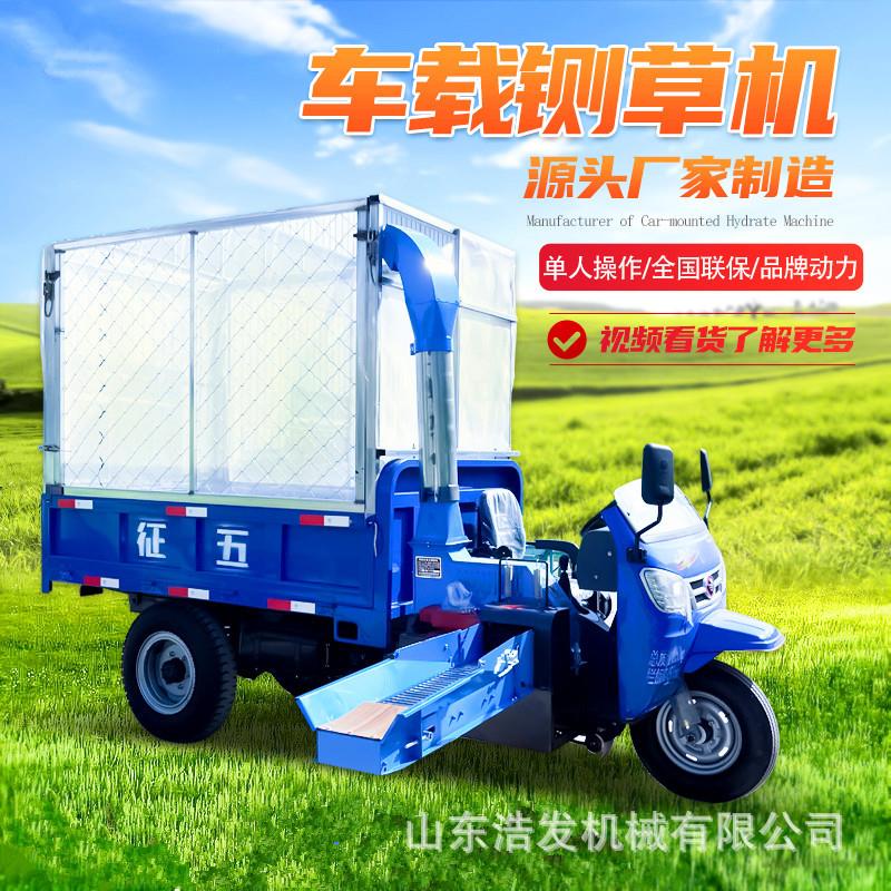 车载式六吨产量铡草揉丝机行走式农用秸秆铡草机三轮自卸式粉碎机
