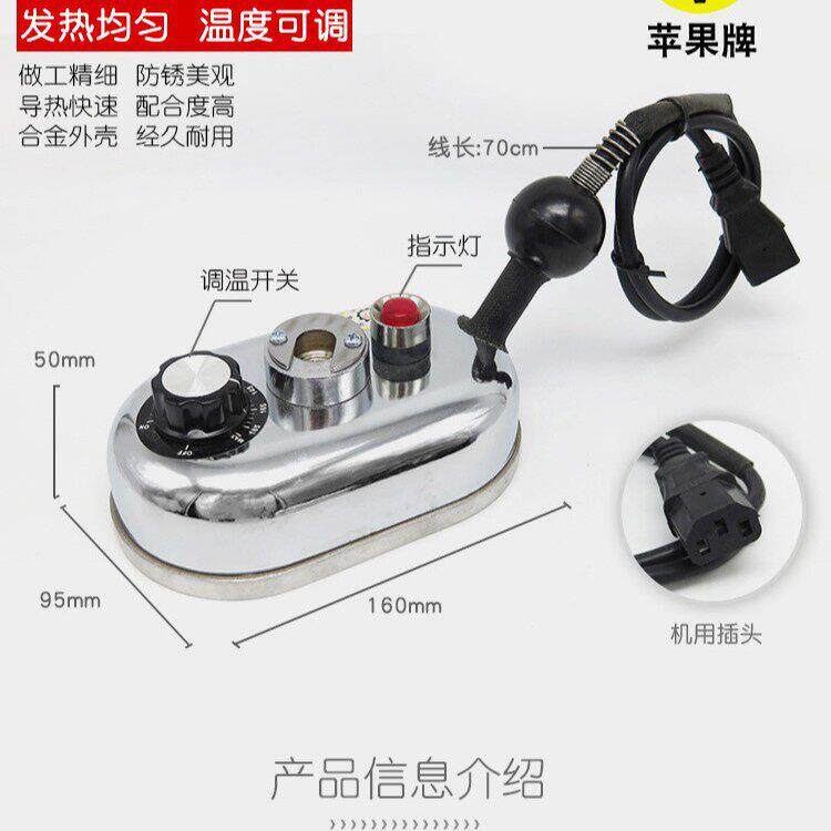 恒温调温补胎机烫头硫化机烫头火补机加热器头内胎热补机工具配件