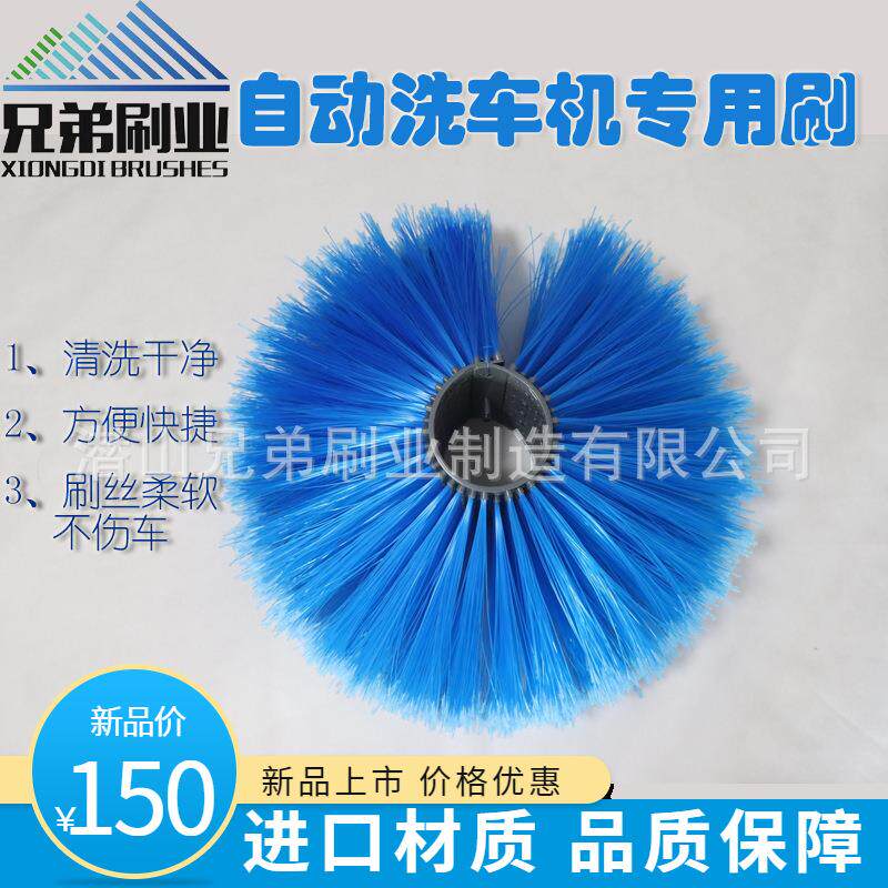 全自动铁动车大巴洗车刷洗车机毛刷列车清洗毛刷开花丝毛刷