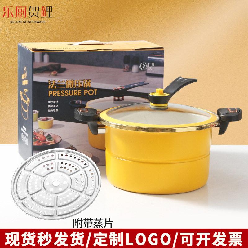 加厚不锈钢微压锅家用不粘汤蒸锅双耳压力炖锅黄色珐琅锅具