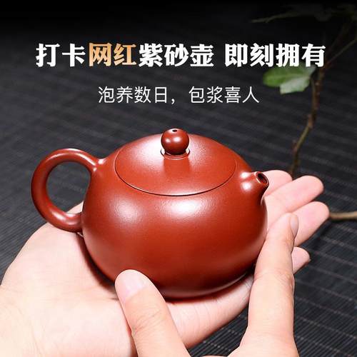 9WOR宜兴紫砂壶纯全手工李晓璐大红袍西施泡茶壶家用套装茶具