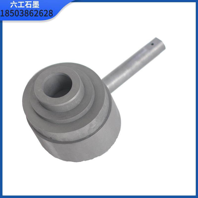 非晶带材用石墨水口座 高温电子铁芯石墨水口座 人造石墨