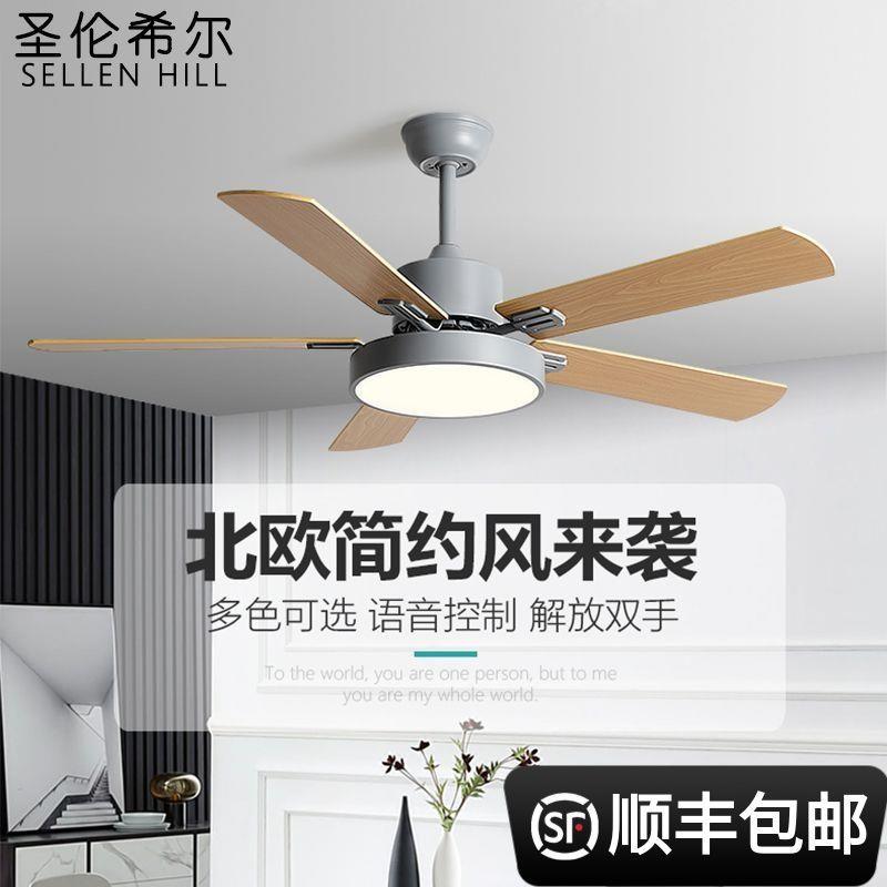 北欧风扇灯大风力大吊扇灯家用客厅餐厅电扇LED卧室木叶风扇吊灯