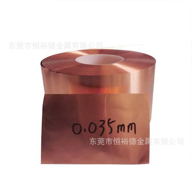C1020精纯铜箔 C1100超薄紫铜箔T2红铜超薄片TU1导电无氧铜箔