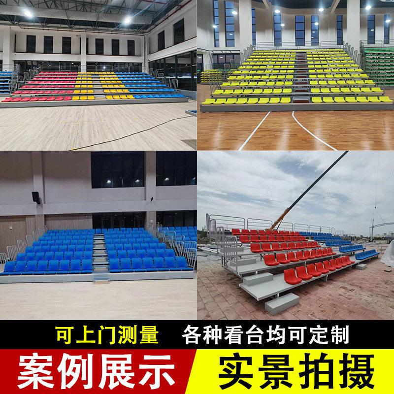 低靠背中空吹塑座椅学校体育馆活动看台座椅室内外伸缩看台椅子