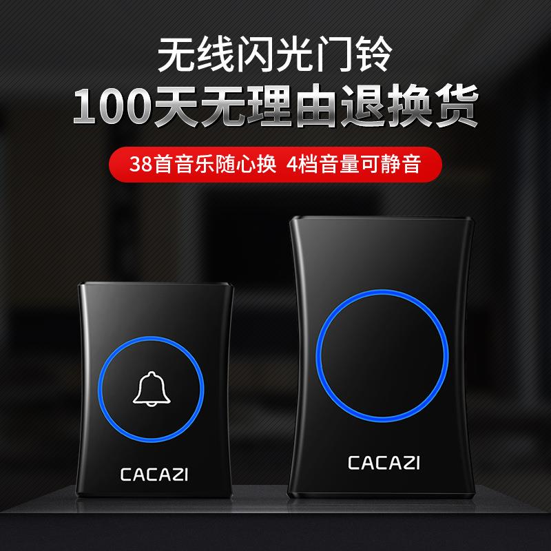 无线门铃家用远距离智能门铃电子遥控老人呼叫器电子音乐闪灯防水