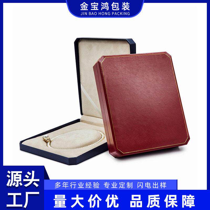 档八角充皮纸斜格纹斜口套装盒首饰包装盒珠盒饰品包装盒