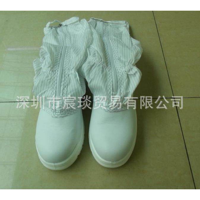 防静电安全筒靴无尘室PU安全鞋PU钢头保护脚趾防砸洁净化鞋子