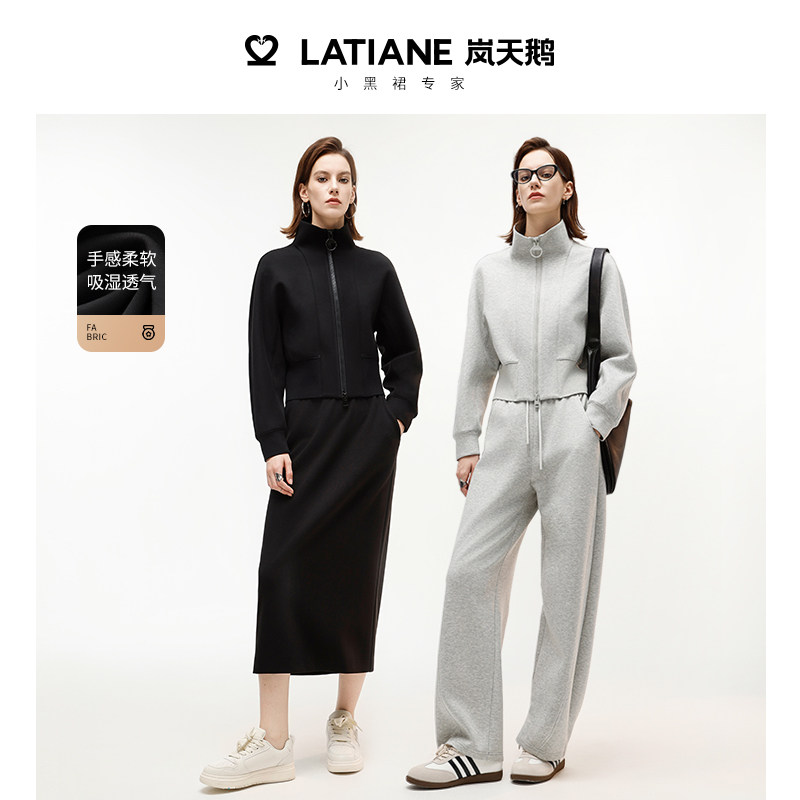 岚天鹅立领廓形时尚秋女宽松显瘦双头拉链舒适卫衣阔腿裤半裙套装,女装/女士精品,时尚套装,淘宝优惠券,粉丝福利购,淘宝优惠卷