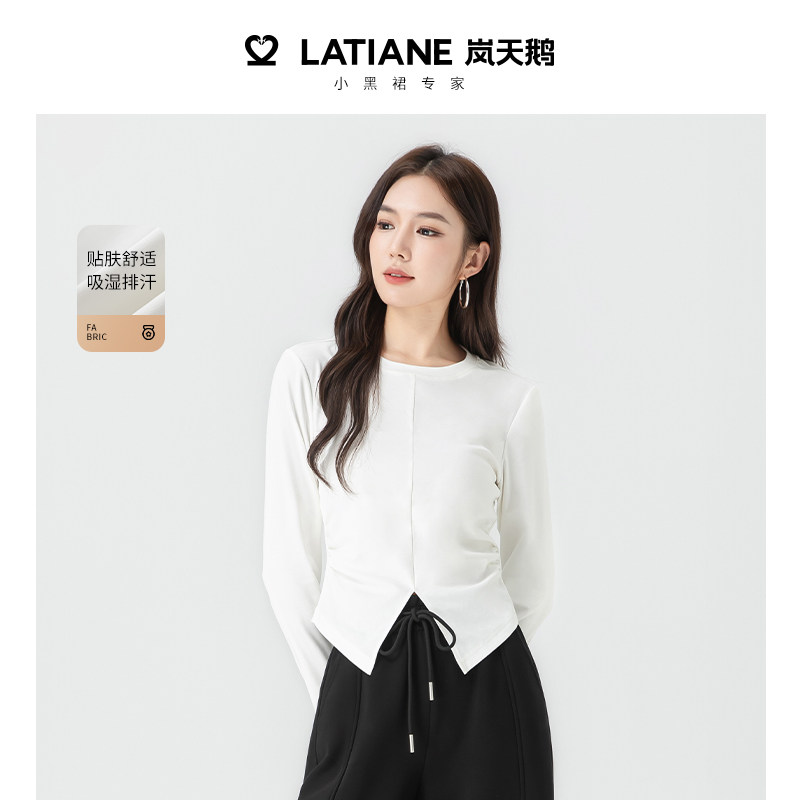 岚天鹅不规则下摆开叉秋季大码收腰正肩圆领百搭设计感内搭打底衫,女装/女士精品,真丝上装,淘宝优惠券,粉丝福利购,淘宝优惠卷
