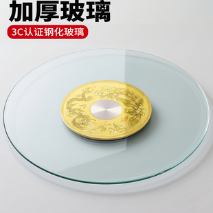 餐桌转盘钢化玻璃转盘大圆桌玻璃旋转台圆形玻璃台面加厚钢化玻璃