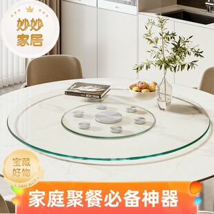 餐桌转盘钢化玻璃转盘大圆桌玻璃旋转台圆形玻璃台面加厚钢化玻璃