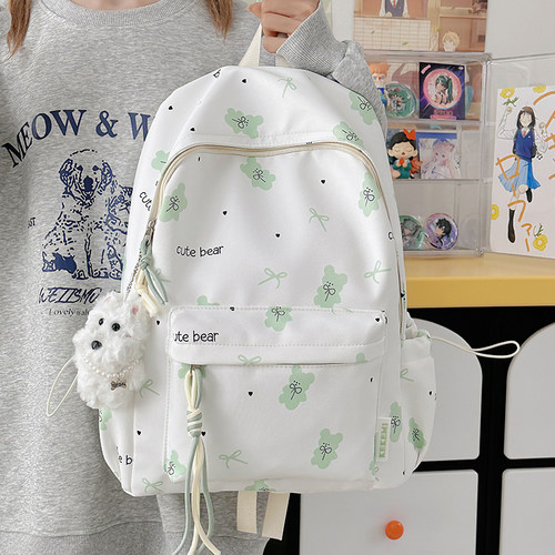 小清新书包女初中生大容量双肩包