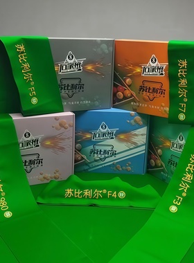 苏比利尔高速台尼F3F5F4F7台球桌布利百更换球桌布台呢泥中式球桌