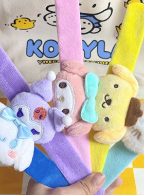 卡通公仔啪啪圈拍拍手环春夏毛绒发圈女孩情侣小礼物头饰品拍拍圈