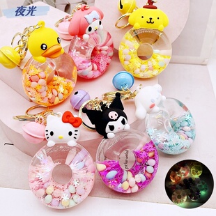 玉桂狗库洛米甜甜圈入油钥匙扣 迷你游泳圈亚克力流沙瓶挂件批发
