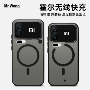 013纯平霍尔快充磁吸小米手机壳适用于小米17ProMax肤感磨砂简约时尚 高级感男女通用17P防摔小众全包保护套