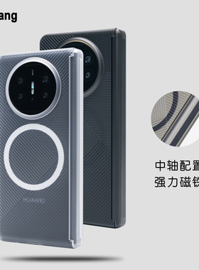 升级PC斜条纹瓦楞华为MeteX6磁吸手机壳X3防摔X5保护套磨砂硬壳