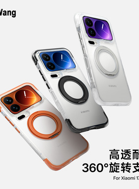 气囊支点壳小米手机壳磁吸适用于小米17ProMax防摔保护套360°支架手机套男女通用小众高级时尚感17Pro肤感17