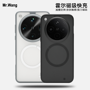 013霍尔磁吸肤感手机壳适用于OPPOFindX8Ultra软边防滑防摔X8Pro保护套X8S 磨砂X8快充男女