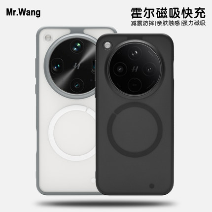 013霍尔磁吸肤感手机壳适用于OPPOFindX8Ultra软边防滑防摔X8Pro保护套X8S+磨砂X8快充男女