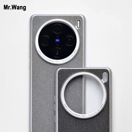 仿麻皮革VIVO手机壳时尚高级质感