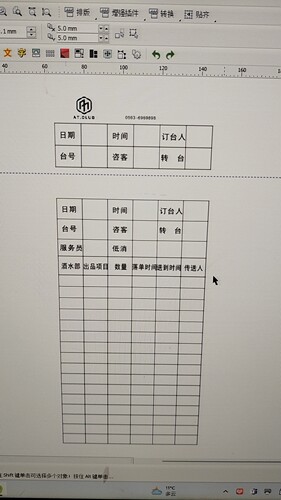 定制酒吧消费服务跟踪卡 KTV订台卡登记卡娱乐会所订房记录卡片