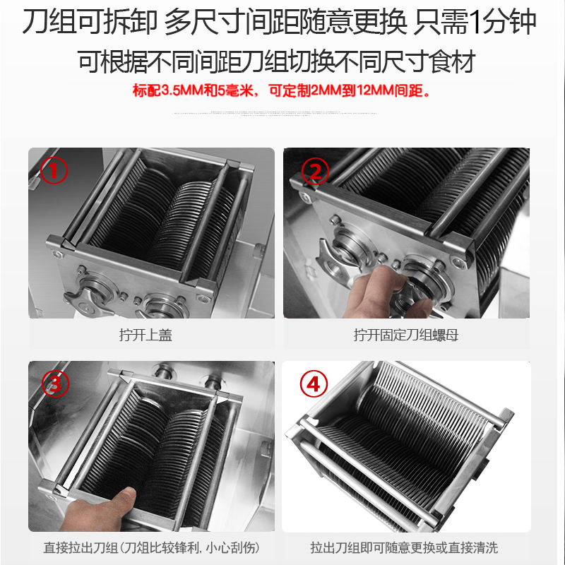 切肉机商用大功率不锈钢大型立式切片切丁切丝机多功能电动切菜机