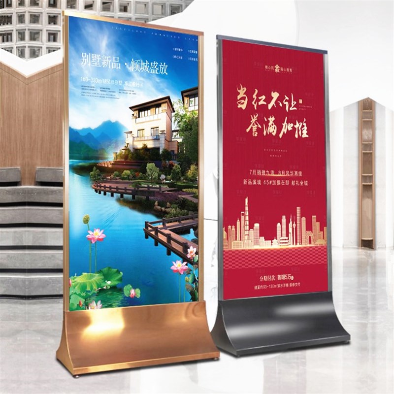 不锈钢广告牌立牌易拉宝展示架门型丽屏展架立式落地式水牌海报架