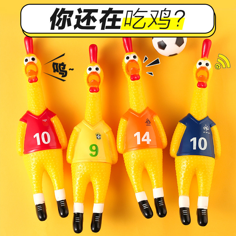 怪叫鸡惨叫鸡尖叫鸡玩具鸡解压发声绝望会叫的战斗鸡狗狗耐咬玩具