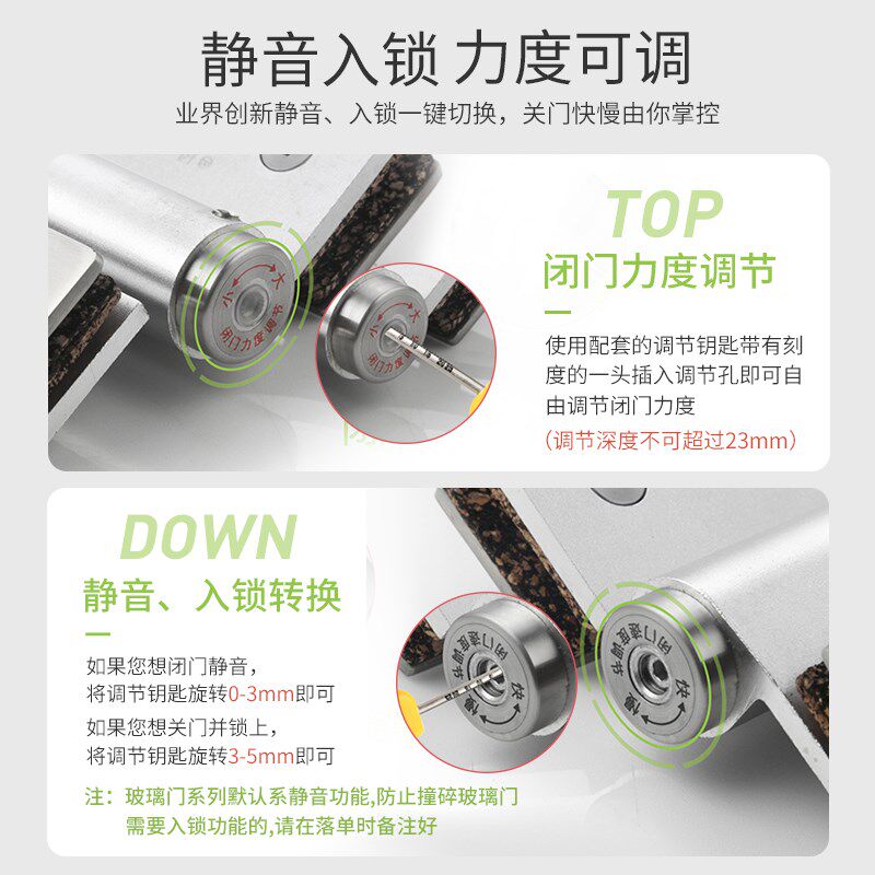 依时达铝合金办公室玻璃夹玻璃地弹簧液压缓冲防夹手冲击关门合页