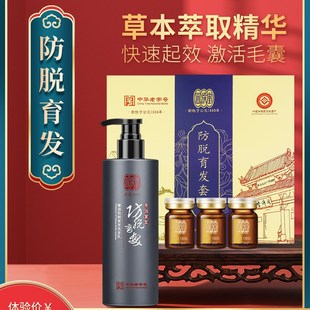 【告别秃头】 头发自然生长速度 不长我吃掉 变多变长变密育发液