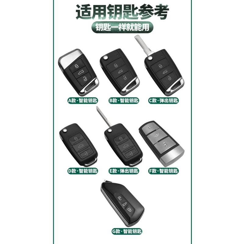 适用大众汽车钥匙套高级330迈腾B8帕萨特cc翻毛皮全包保护壳扣 男