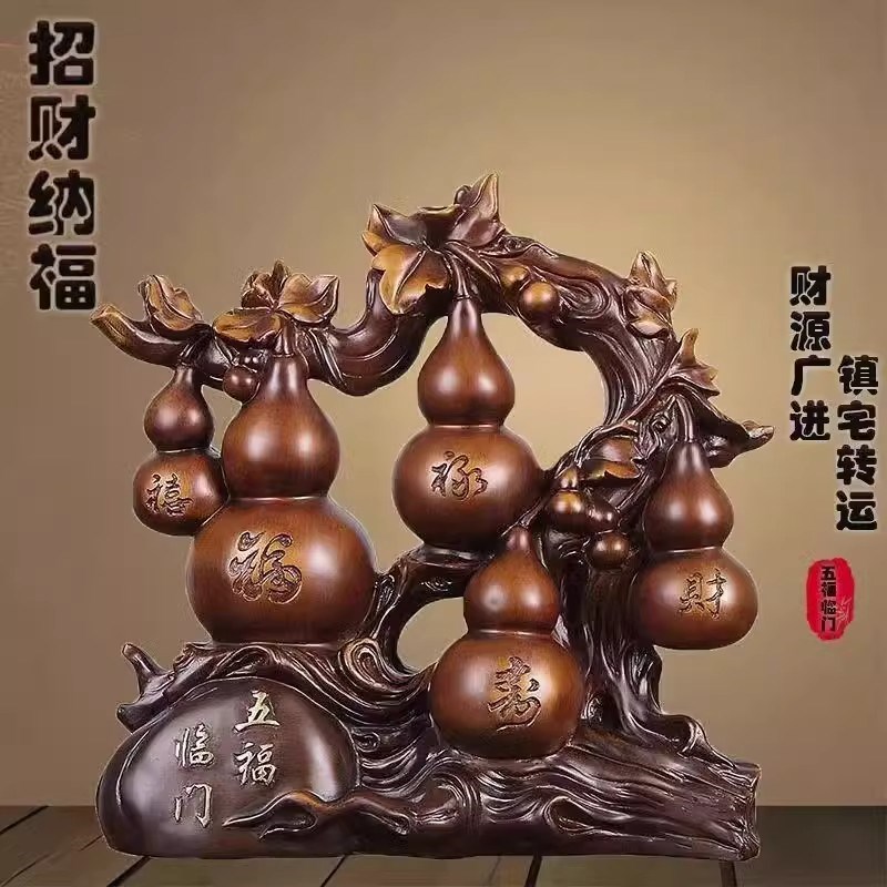 客厅五福临门福禄葫芦小摆件招财纳福办公室酒柜新房乔迁新居玄关
