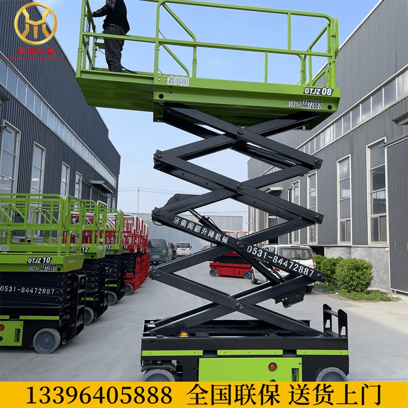 鑫闻韶履带自行走式升降机电动液压移动高空作业平台装潢登高车梯