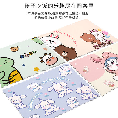 小学生餐垫儿童专用餐桌垫午餐布防水防油布艺餐布一年级吃饭垫子