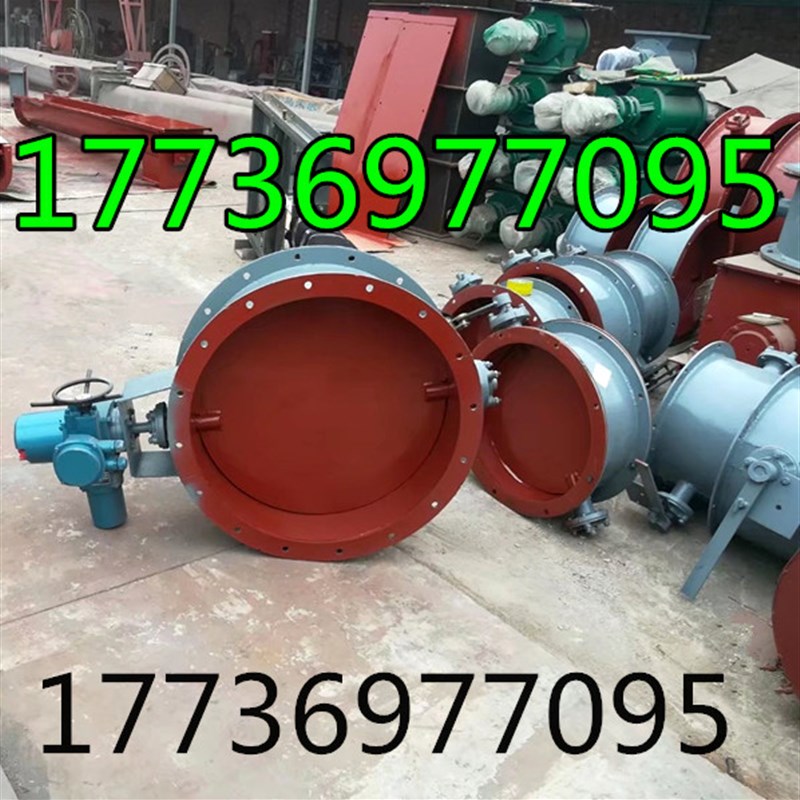 DN1000 1200 1500 2000电动通风蝶阀 执行器蝶阀插板阀厂家