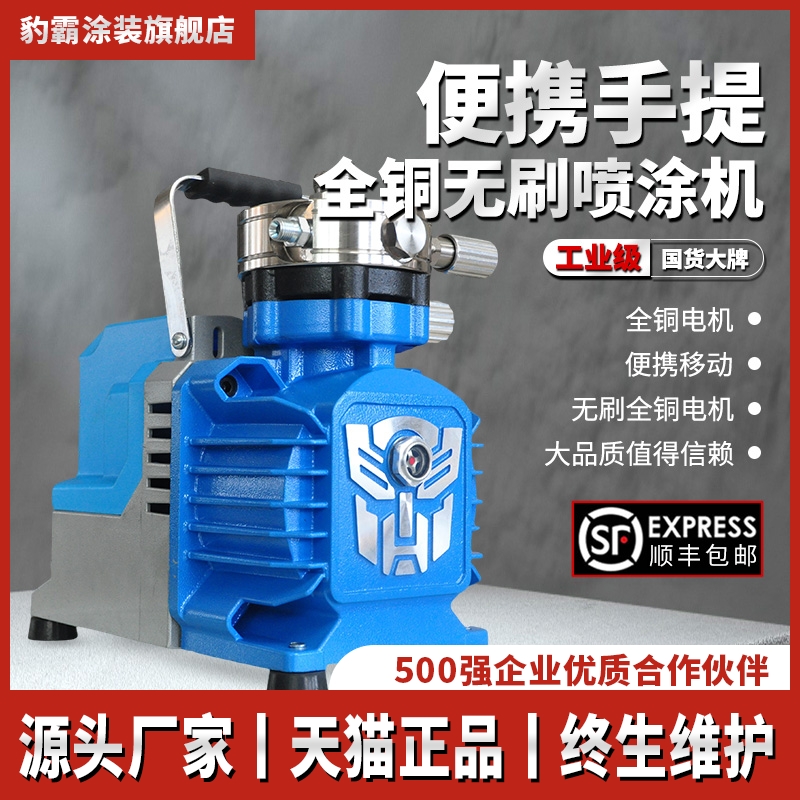 豹霸高压无气乳胶喷涂机大功率小型油漆喷漆机家装外墙涂料彩钢瓦