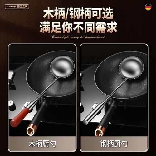 炒勺厨师专用家用不锈钢商用炒菜勺子长柄把老式木柄舀汤勺分菜勺