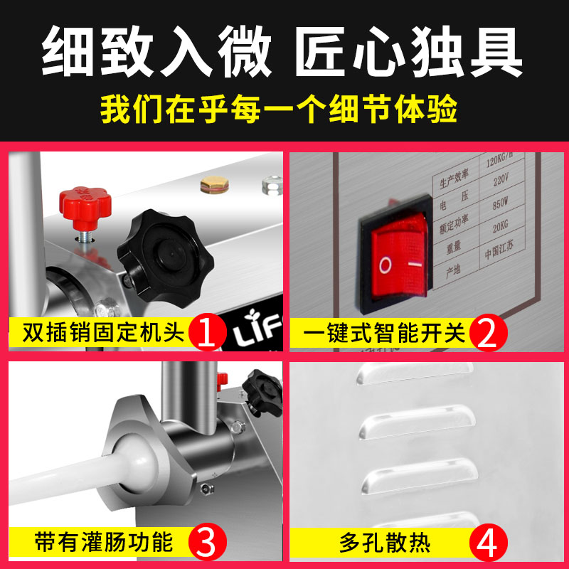 台式绞肉机商用大功率台式不锈钢多功能绞菜绞馅大型灌香肠碎肉机