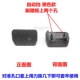 适用奥迪A1 Q3手自动挡离合刹车踏板皮套防滑垫块橡胶套