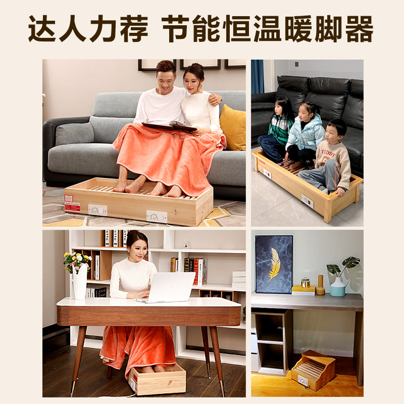 实木烤脚取暖器暖脚器烤火箱电火箱电火桶家用烤火炉电暖脚宝神器