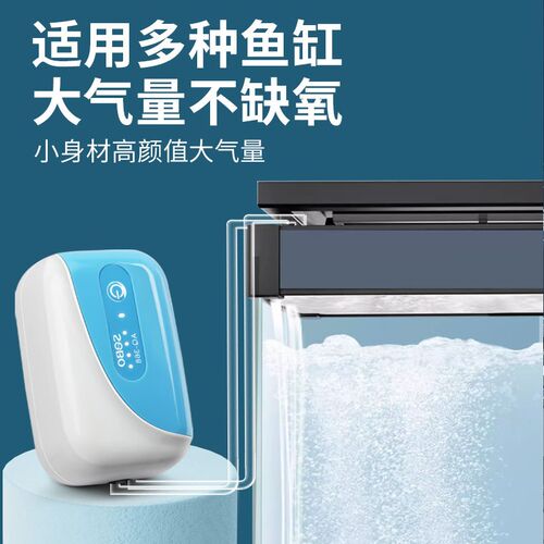 松宝增氧泵钓鱼专用小型充电增氧鱼缸氧气泵户外防水打氧机充氧泵