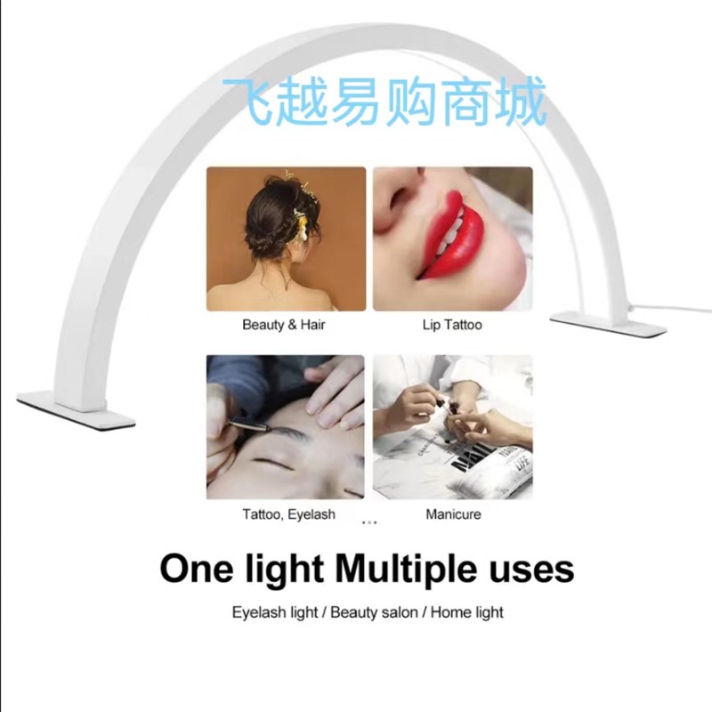 u型半月桌面美甲工作灯美容院护眼简约LED美甲专用照明灯