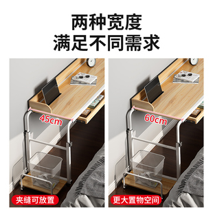 卧室懒人台式电脑桌可移动升降带抽屉桌子长条长方形靠墙窄跨床桌